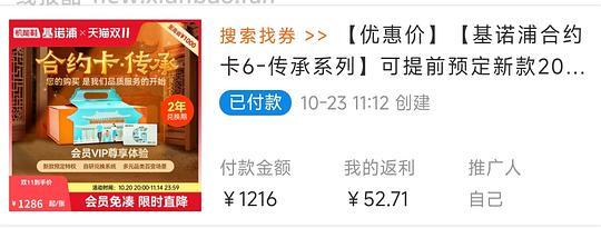 母婴，基诺浦鞋卡💰717（需刷券） - 线报酷