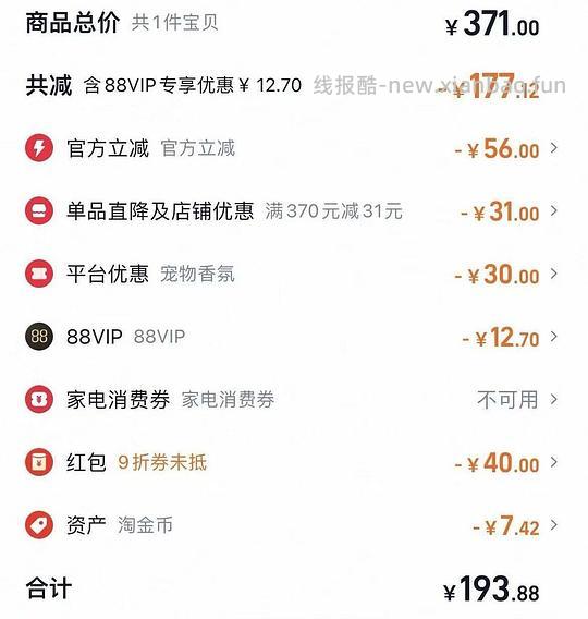 朗诺冻干150g18 需要拍9包 - 线报酷