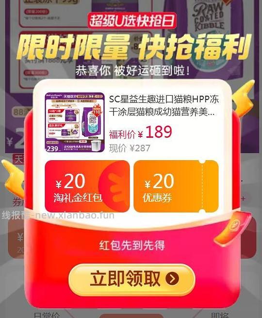 sc鸡肉10磅146 - 线报酷