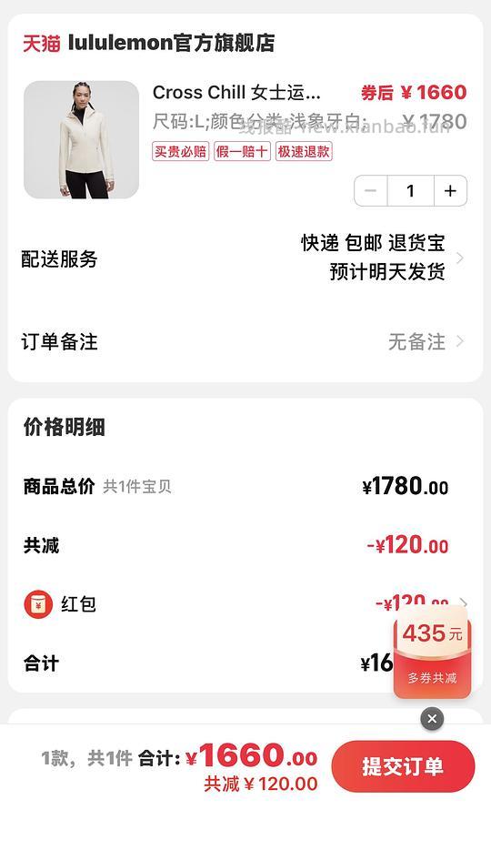 车跑 便宜买tb不太打折的贵价衣服 - 线报酷 车跑 便宜买tb不太打折的贵价衣服 - 线报酷