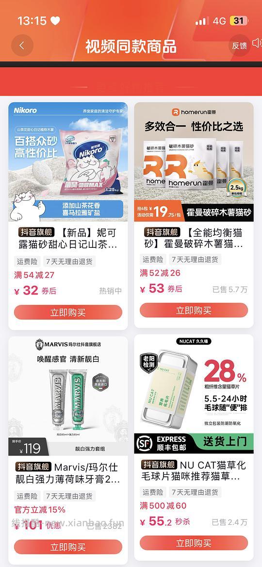 🎵妮可露木薯砂20r/5kg - 线报酷