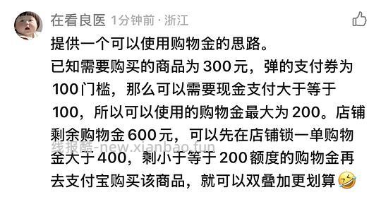 车跑 便宜买tb不太打折的贵价衣服 - 线报酷 车跑 便宜买tb不太打折的贵价衣服 - 线报酷