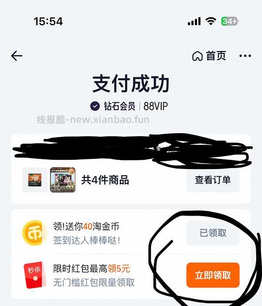 一些便宜u先包邮 - 线报酷 一些便宜u先包邮 - 线报酷