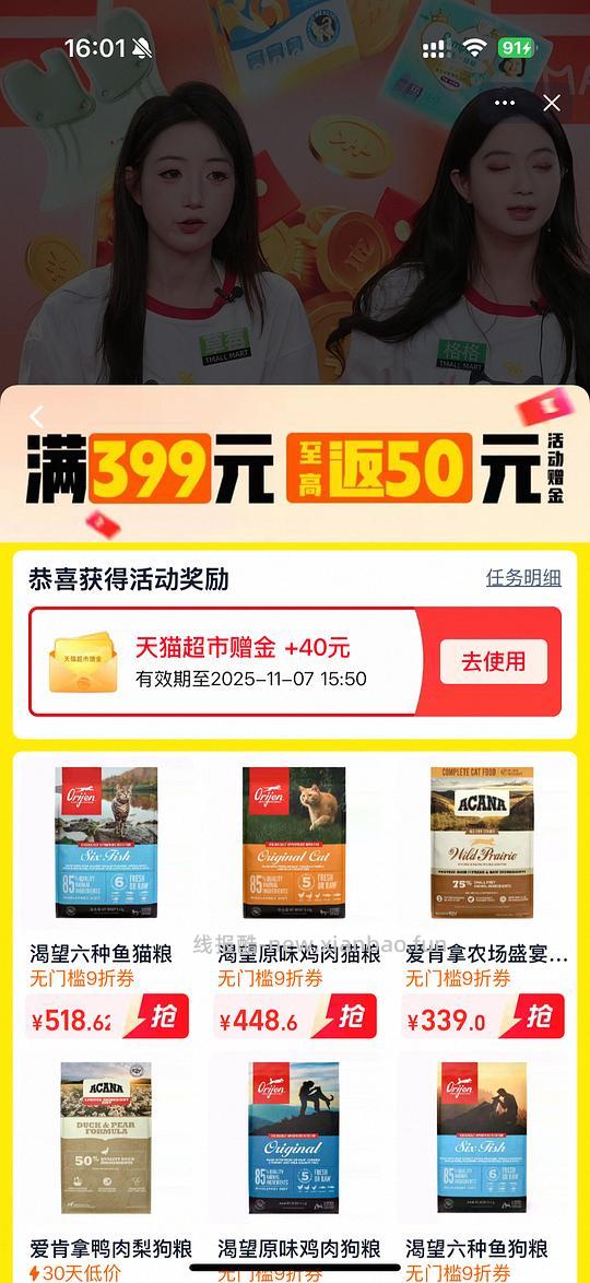 渴望鱼大概370左右可以更低 - 线报酷