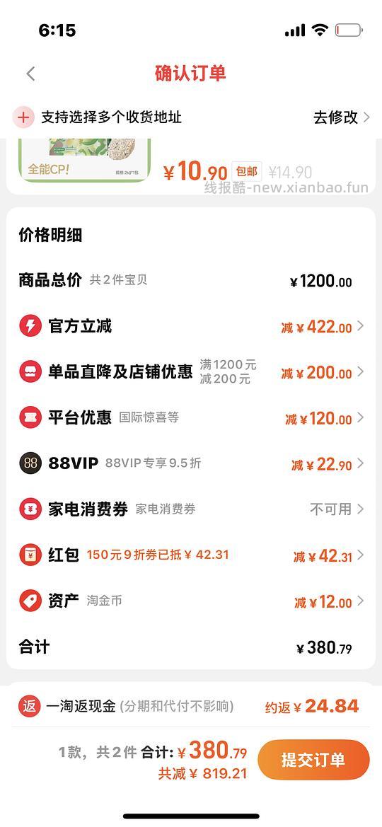 百利单一低敏火鸡味猫粮178/5kg - 线报酷