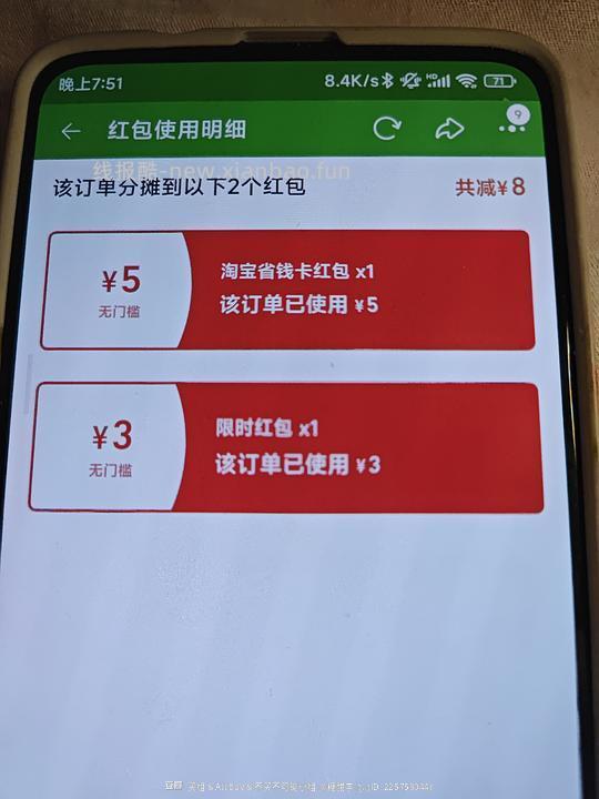 爱茉莉泡泡染4.5元一盒！ - 线报酷