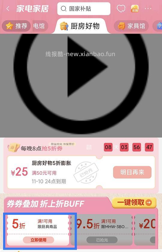 lodge26cm铸铁锅到手149,plus138 - 线报酷 lodge26cm铸铁锅到手149,plus138 - 线报酷