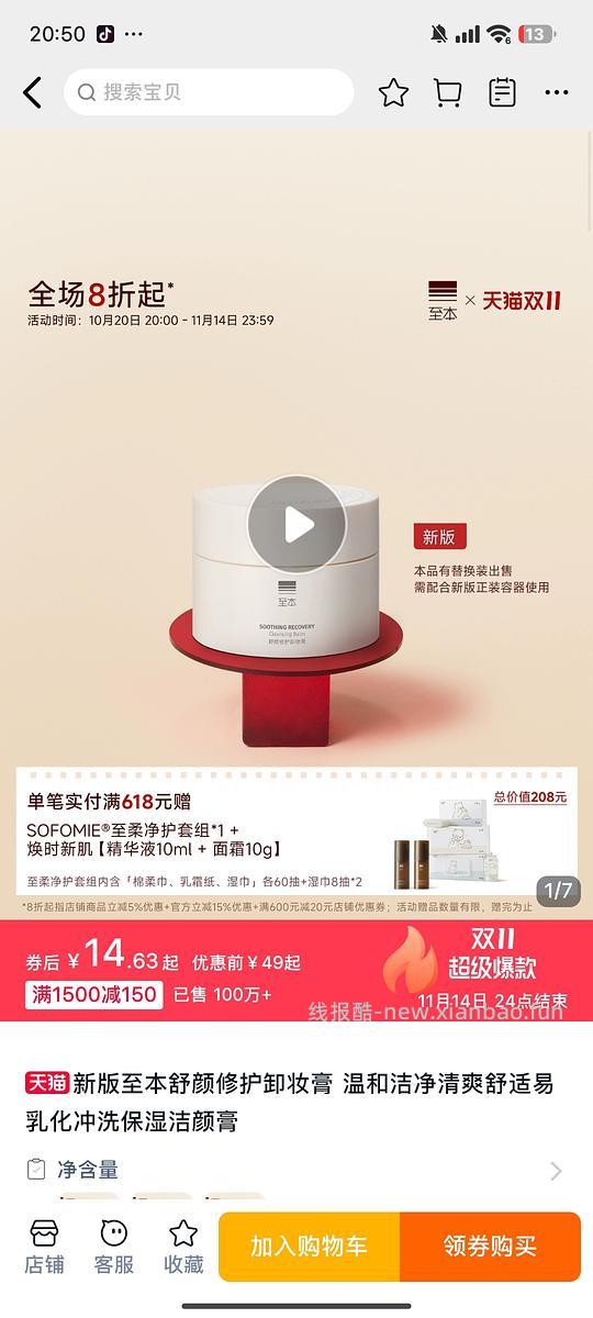 活动越来越拉胯了,随缘玩吧。。。菜鸟新活动,超级好搞 - 线报酷 活动越来越拉胯了,随缘玩吧。。。菜鸟新活动,超级好搞 - 线报酷