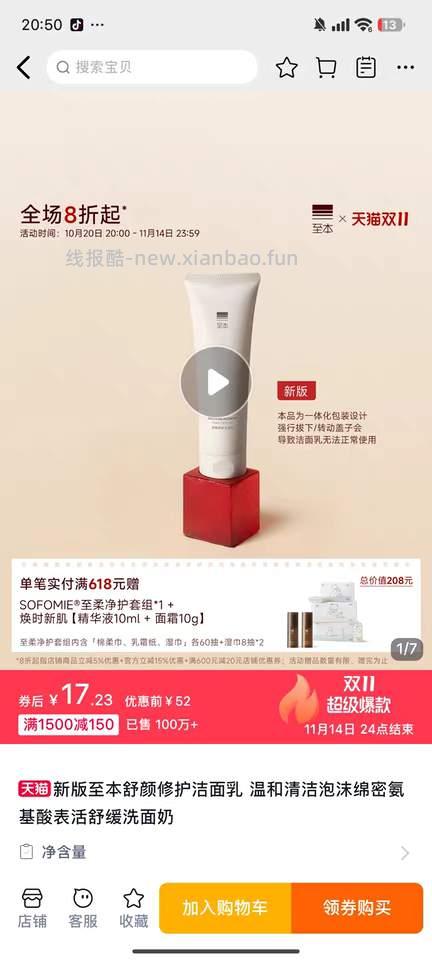 活动越来越拉胯了,随缘玩吧。。。菜鸟新活动,超级好搞 - 线报酷 活动越来越拉胯了,随缘玩吧。。。菜鸟新活动,超级好搞 - 线报酷