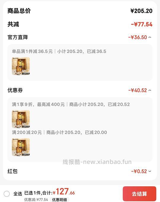 或许有拼图爱好者吗paperblanks122r左右1000片 - 线报酷