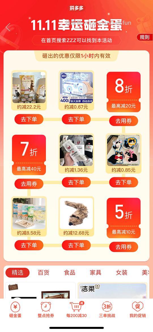 有力量猫粮6kg 💰467 - 线报酷