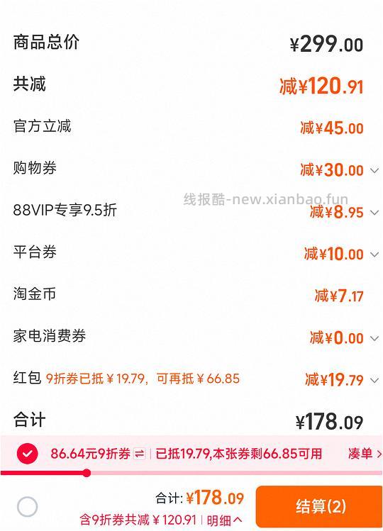 mango蛮大方猫砂盆132左右 - 线报酷