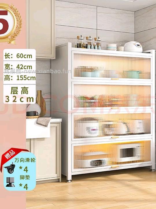 卡枚莱五层置物架到手约133，需5折券和家居特权 - 线报酷