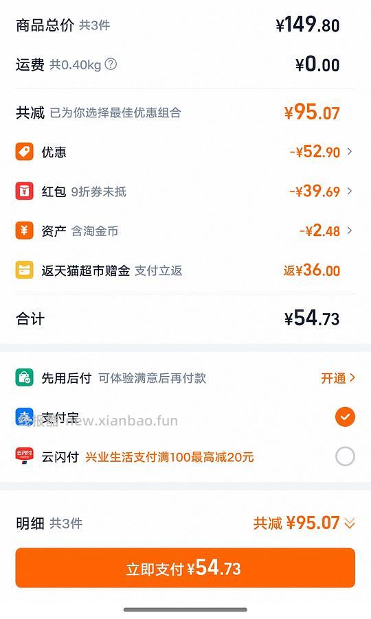 菜鸟红包买好价卫生巾，楼里很多反薅 - 线报酷