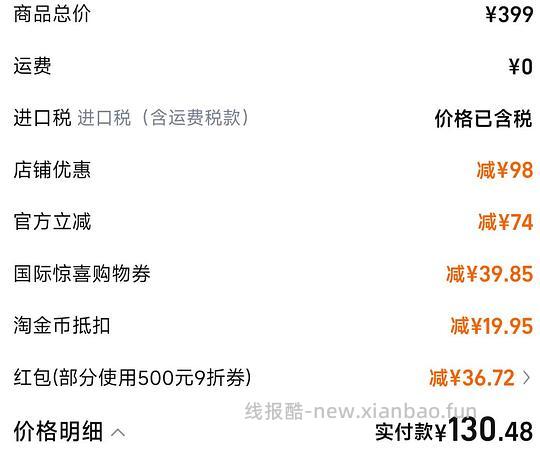 好价Pr冻干大包鸡肉三文鱼122.1，小包64 - 线报酷