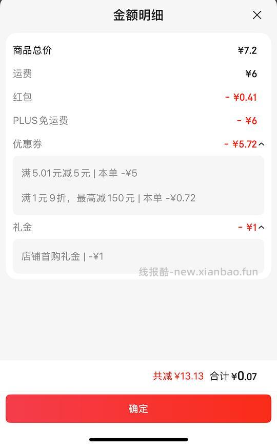 可0️⃣入 一次性PVC手套 50只/盒 - 线报酷