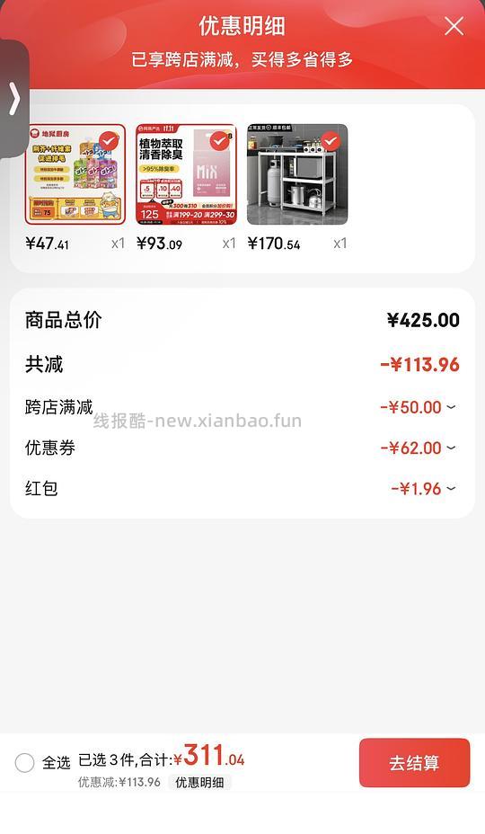 JD地狱厨房咕噜酱1.新版零食20袋45，折2.25/袋;2.经典版本12袋33,折2.75/袋 - 线报酷