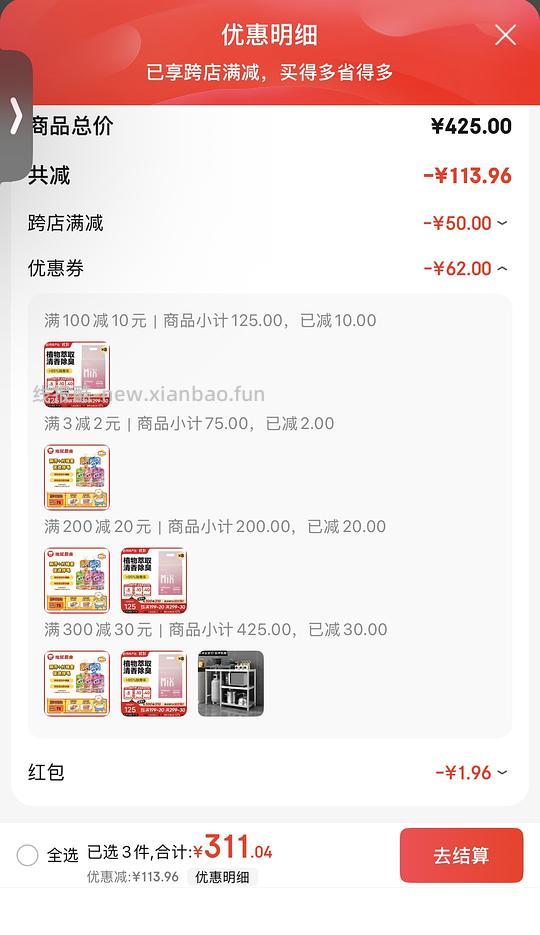 JD地狱厨房咕噜酱1.新版零食20袋45，折2.25/袋;2.经典版本12袋33,折2.75/袋 - 线报酷