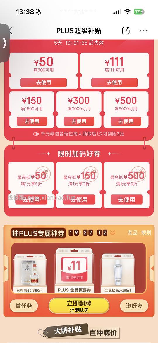 JD地狱厨房咕噜酱1.新版零食20袋45，折2.25/袋;2.经典版本12袋33,折2.75/袋 - 线报酷