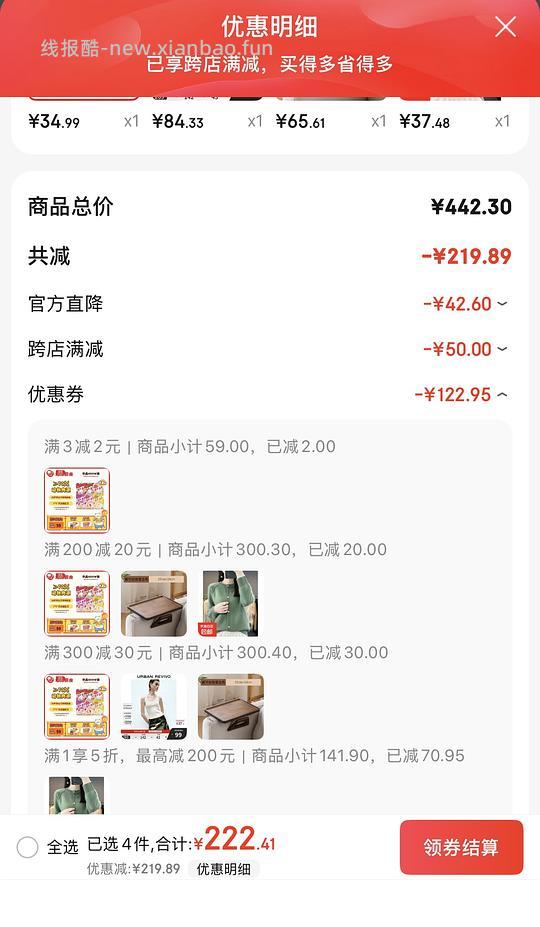 JD地狱厨房咕噜酱1.新版零食20袋45，折2.25/袋;2.经典版本12袋33,折2.75/袋 - 线报酷