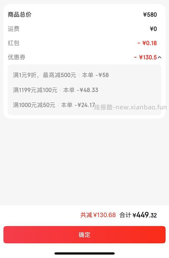 lulu牛角包小号黑色好价449.32 - 线报酷