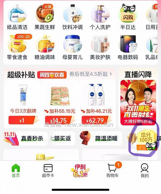 猫超卡兑换 5r - 线报酷