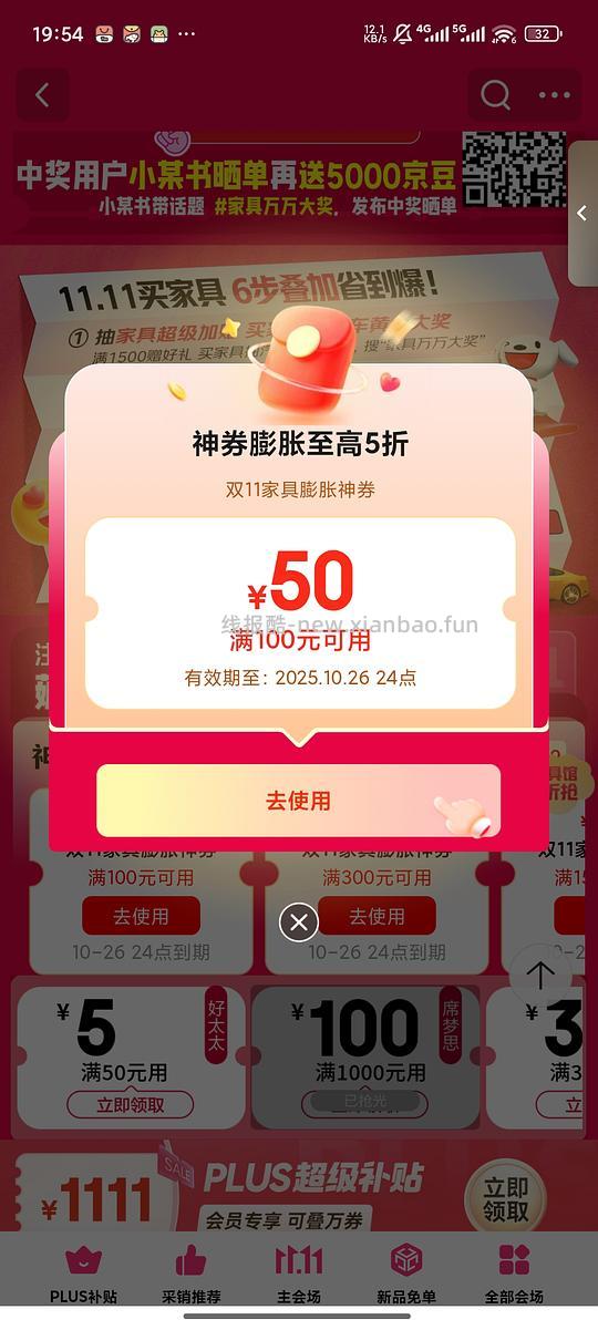 【车走】3元不到入一个三层碳钢架（50＊30＊80cm） - 线报酷