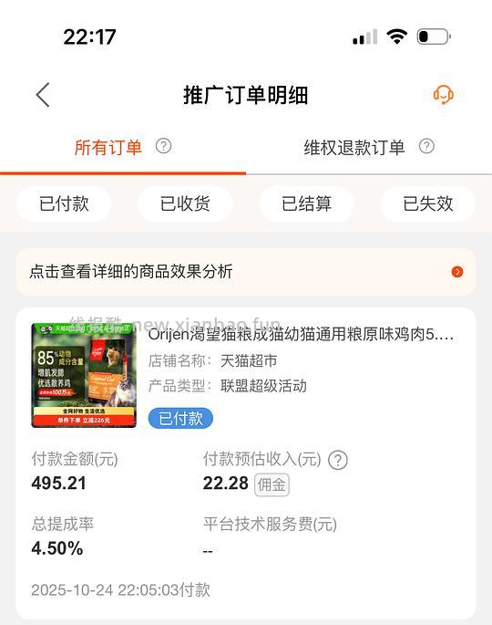 渴望鸡5.4kg刚需350 - 线报酷