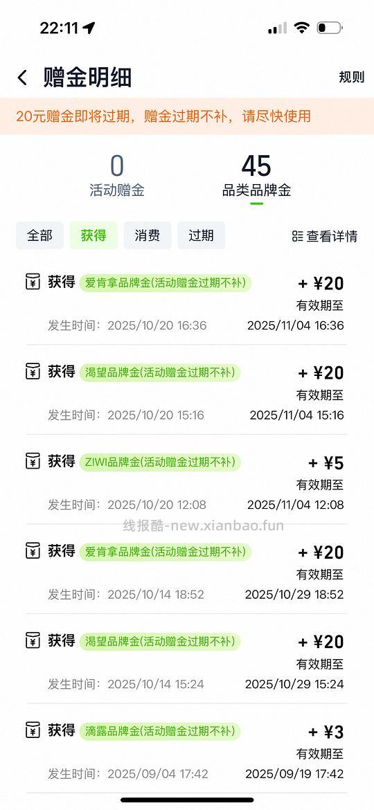 渴望鸡5.4kg刚需350 - 线报酷