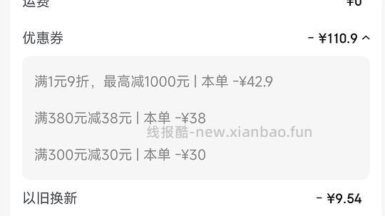 苏泊尔ih电饭煲254 - 线报酷