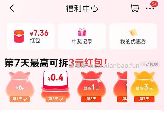 2r买三层桌面收纳盒 - 线报酷