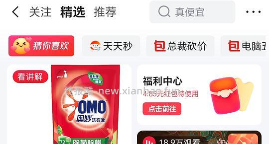 2r买三层桌面收纳盒 - 线报酷