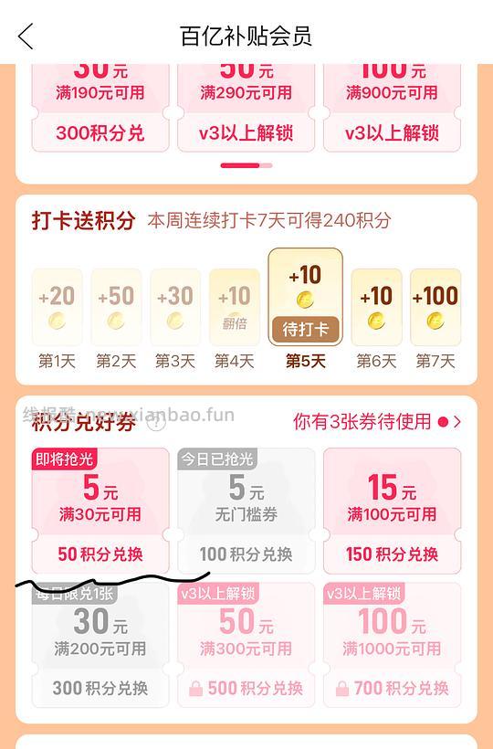 pdd简单买可复美大水膜2盒40.7r - 线报酷