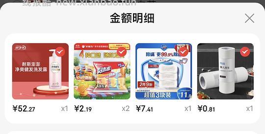 1.7买好丽友好有趣三连包111g - 线报酷