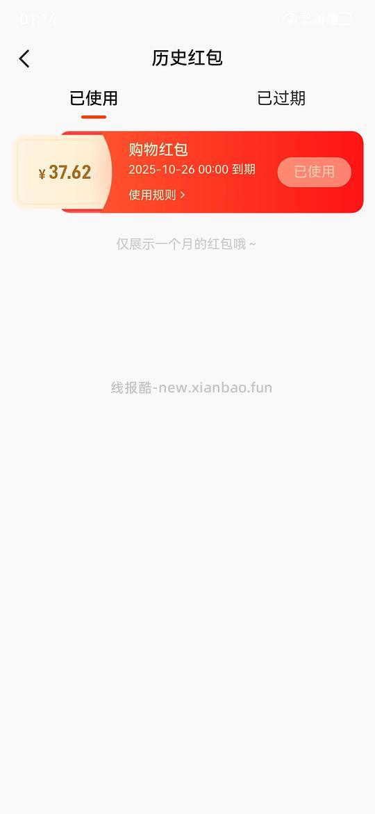 海飞丝专研控油洗发水120r以内拿下470g*2+300g*2+赠品80g*2，做法超级简单粗暴 - 线报酷