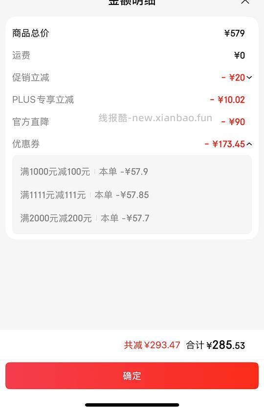 地平线8号行李箱24寸到手259 - 线报酷