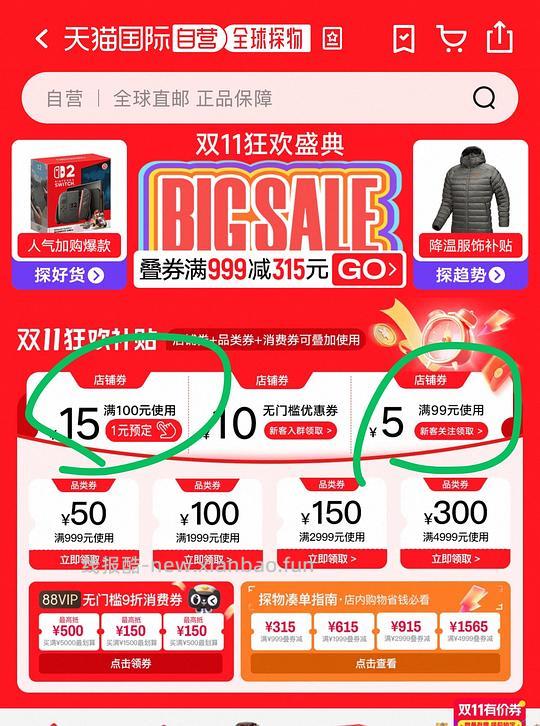 车前子壳粉56！楼里有更便宜的姐妹开车 - 线报酷