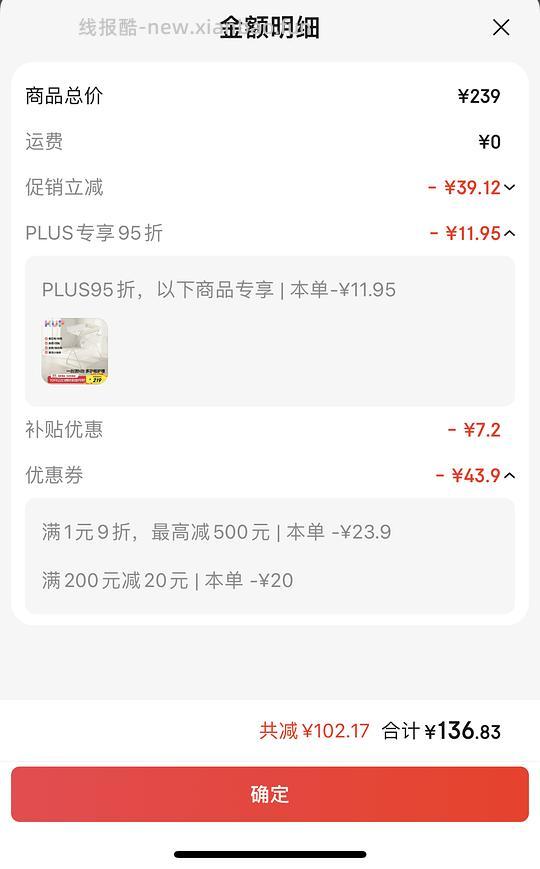 可优比尿布台基础款136 - 线报酷