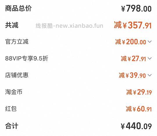 简单作业 更便宜了 量大 东阿阿胶糕 300r买700g 需套娃 - 线报酷