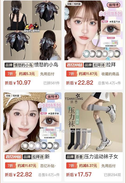 简单作业，拉拜诗伞语硅水凝胶日抛 3r/片 - 线报酷