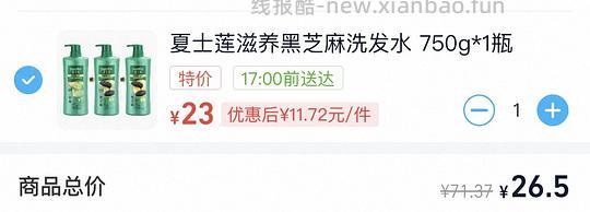 怎么找猫超半日达免邮商品 - 线报酷