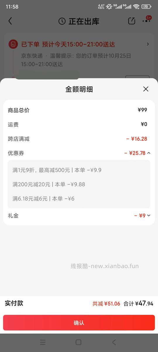 潘婷三分钟护发素540ml  47.94元 - 线报酷