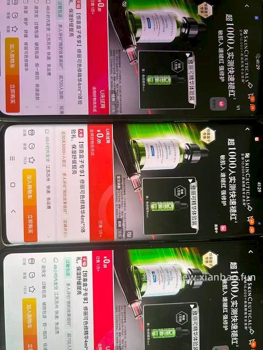 🍑🚗 - 线报酷