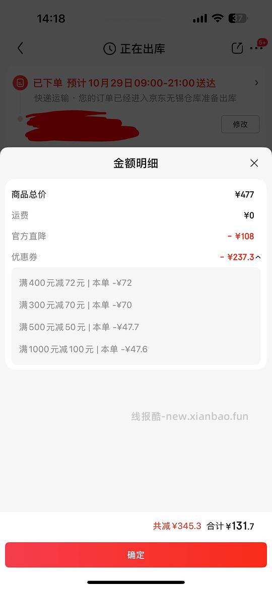 斯凯奇加绒熊猫鞋 131.7元可能独轮🤔 - 线报酷