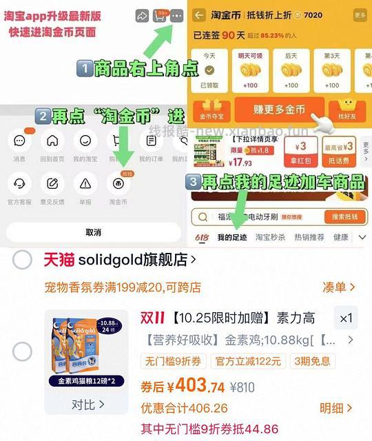 旗舰店Z低车.素力高猫粮12磅💰174/包 - 线报酷