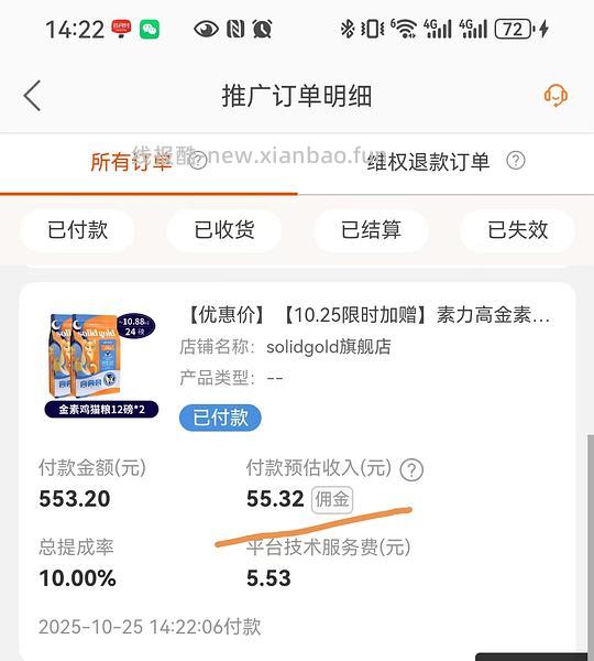 旗舰店Z低车.素力高猫粮12磅💰174/包 - 线报酷