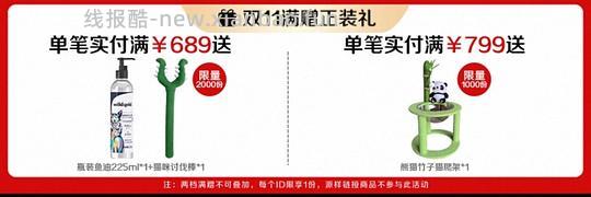 素力高二代金素鲜肉美毛鸡或高蛋白12磅×3包，每包192左右 - 线报酷