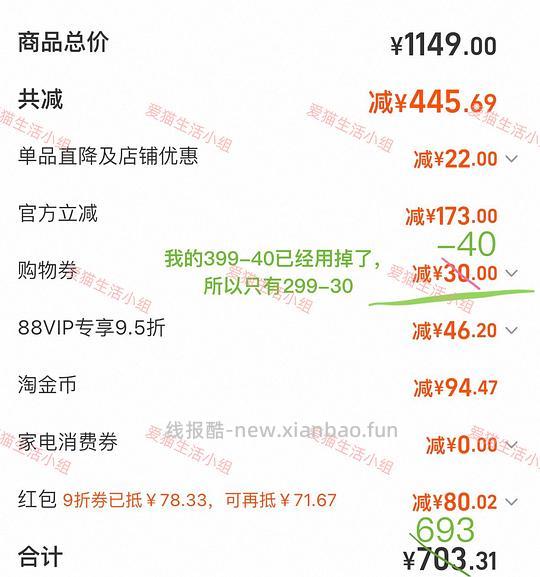 素力高二代金素鲜肉美毛鸡或高蛋白12磅×3包，每包192左右 - 线报酷