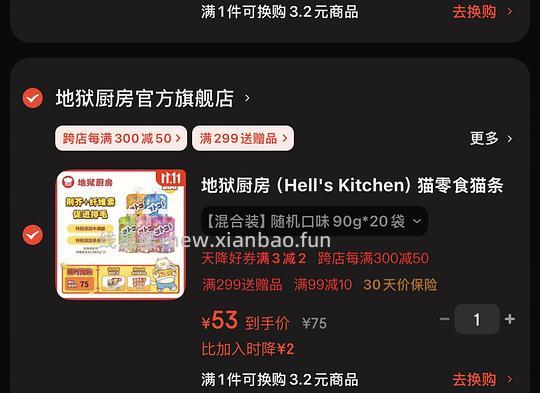 地狱厨房咕噜酱20袋55 - 线报酷