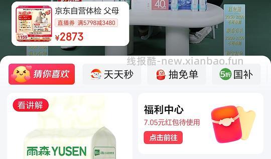 0买一个大号收纳箱 - 线报酷